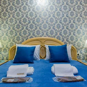 Poznyakoff Aparthotel Hotel